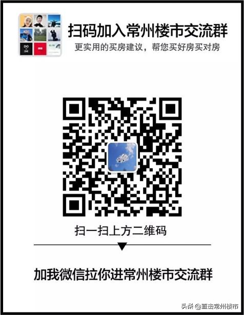 常州房地产现状及未来走势,常州楼市最新状况