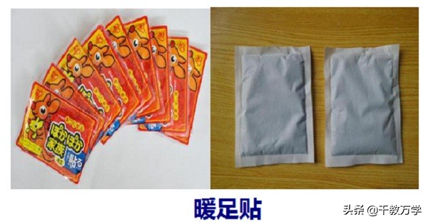 初中化学铁生锈知识点,九年级化学铁防锈原理