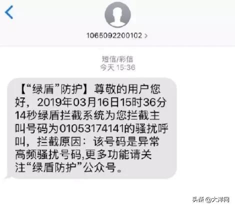 用移动的广州人,赶紧发送这五个字母,免费拦截骚扰电话!亲测有用!