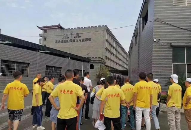 传奇天露酒业现状,传奇天露巨惠酒