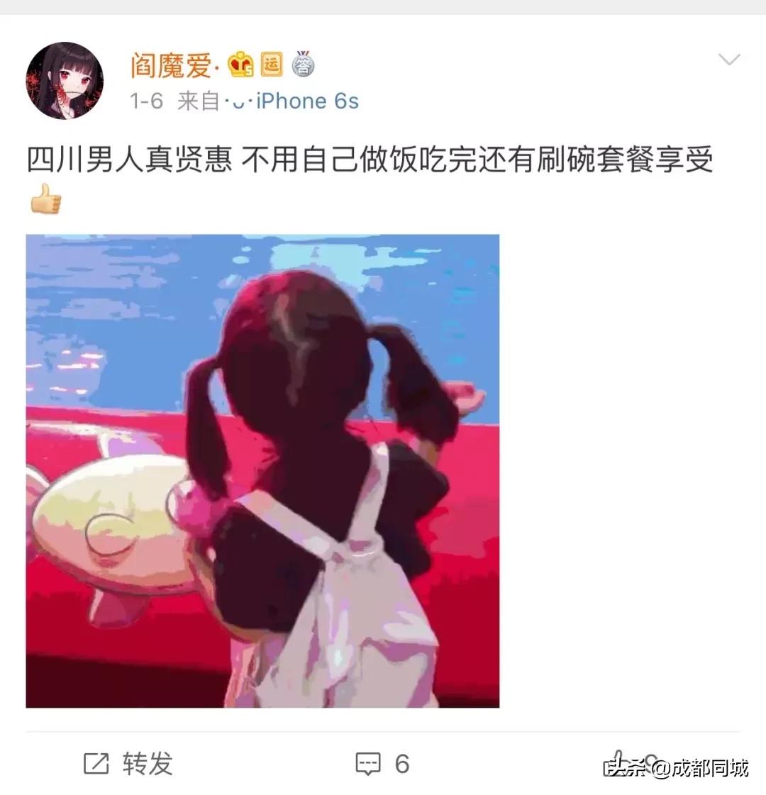 四川男人的真实样子,四川男人大部分样貌