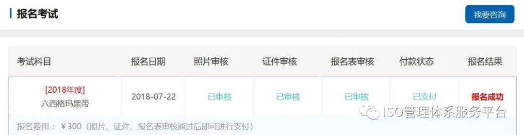 西格玛黑带备考攻略,六西格玛黑带怎么备考