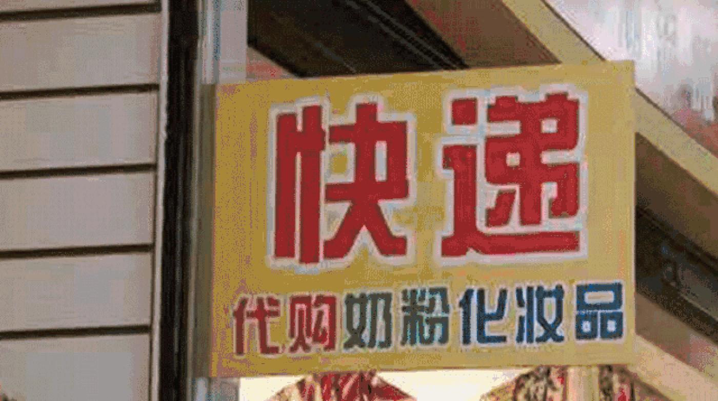 电商法怎么抓微商,电商如何找到好货源