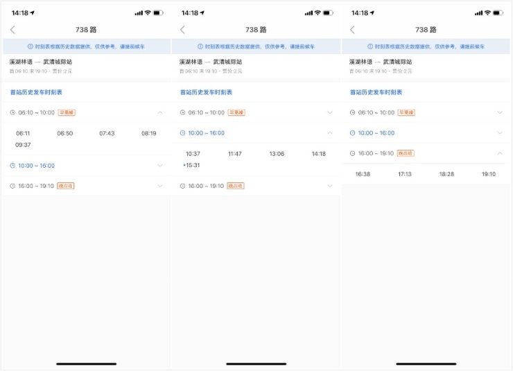 通武廊考虑龙凤新城了吗,通武廊轻轨还有希望吗
