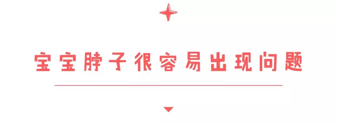 婴儿脖子皮肤比较黄是啥原因,婴儿脖子上起鸡皮是怎么回事