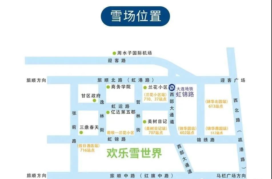 又到了滑雪的季节!新区附近这些滑雪场,不容错过