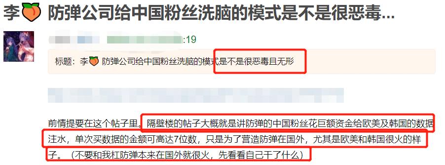 韩团对粉丝的态度和评价,韩团对粉丝的态度