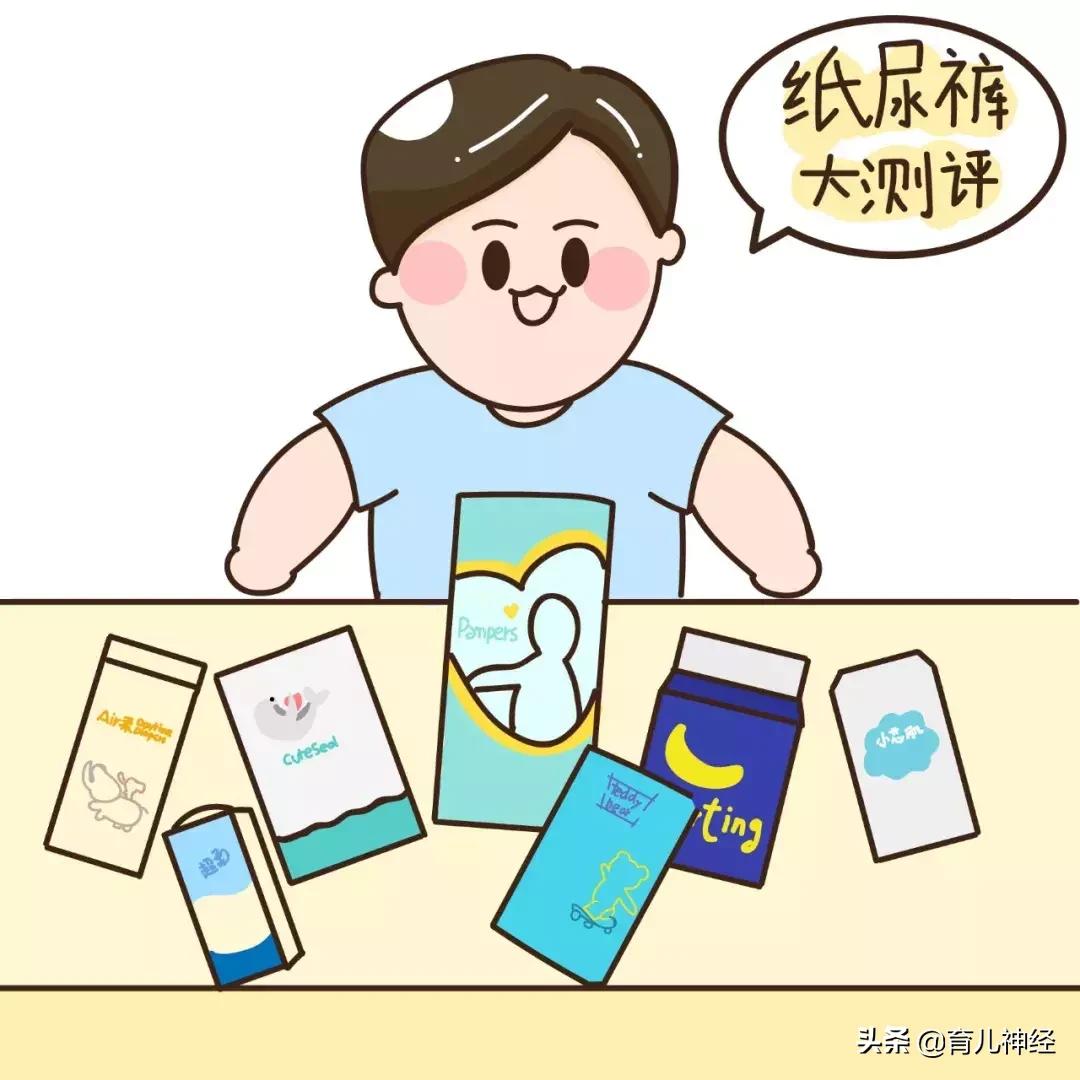 30个品牌纸尿裤测评结果,30款婴儿纸尿裤评价
