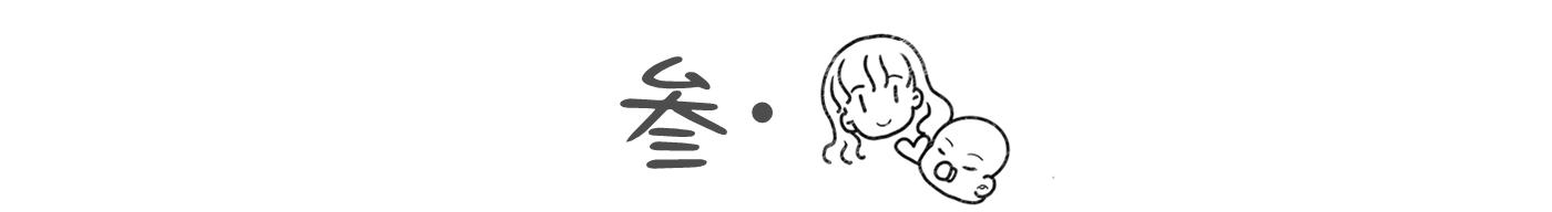 宝宝误吞纽扣,孩子误吞异物妈妈急救