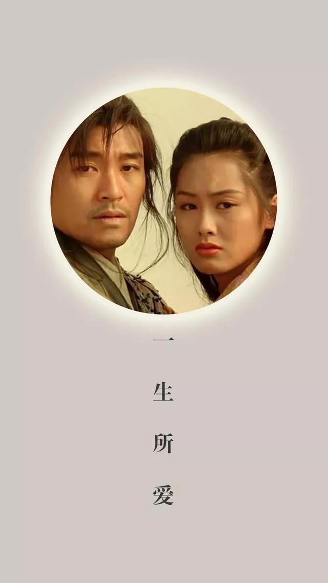 大话西游周星驰朱茵最经典对白,大话西游周星驰采访