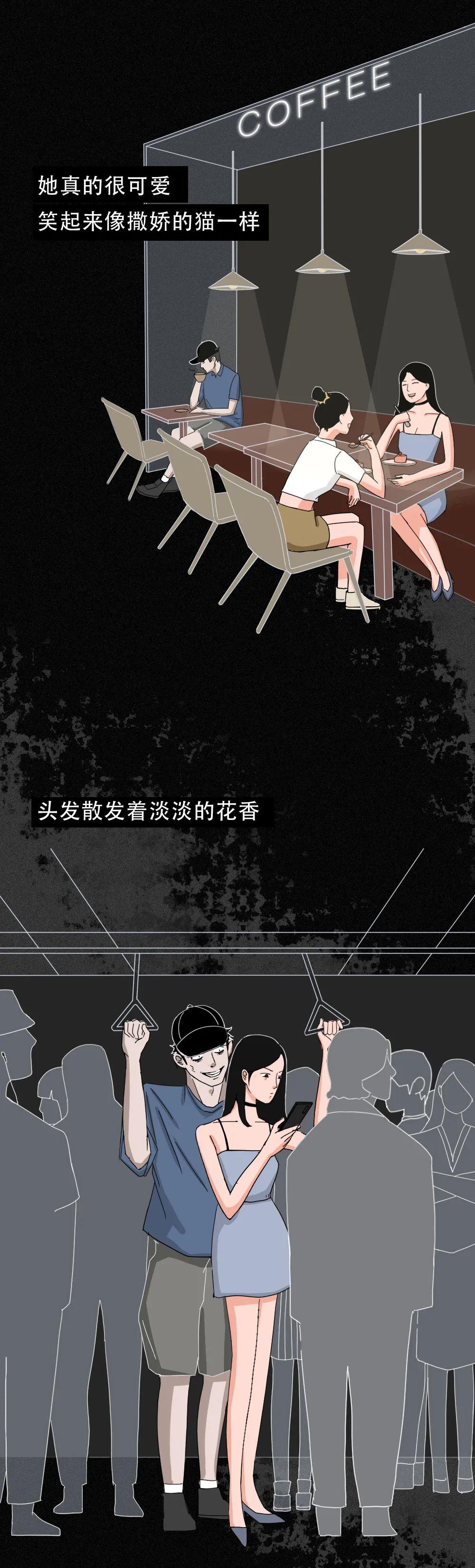 日本独居女性被犯罪分子盯上,独居女生被邻居色狼盯上怎么办