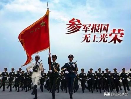 在校大专生入伍需要什么条件,在校大学生当兵政策及入伍条件