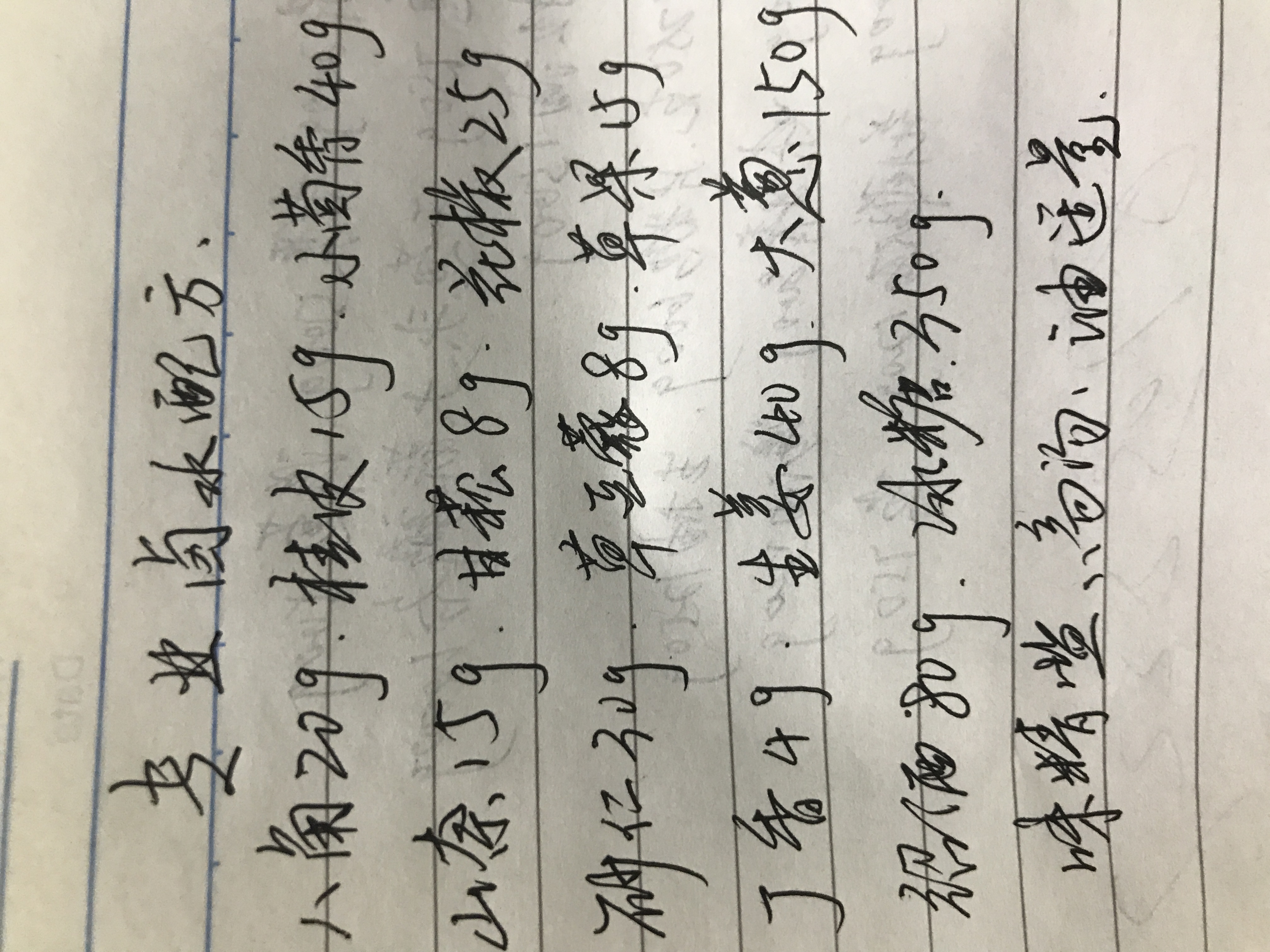 正宗卤水配方可以商用的,简单好吃的卤水配方