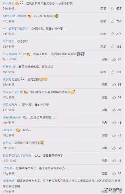 杜蕾斯文案为什么这么强,文案鬼才杜蕾斯翻车