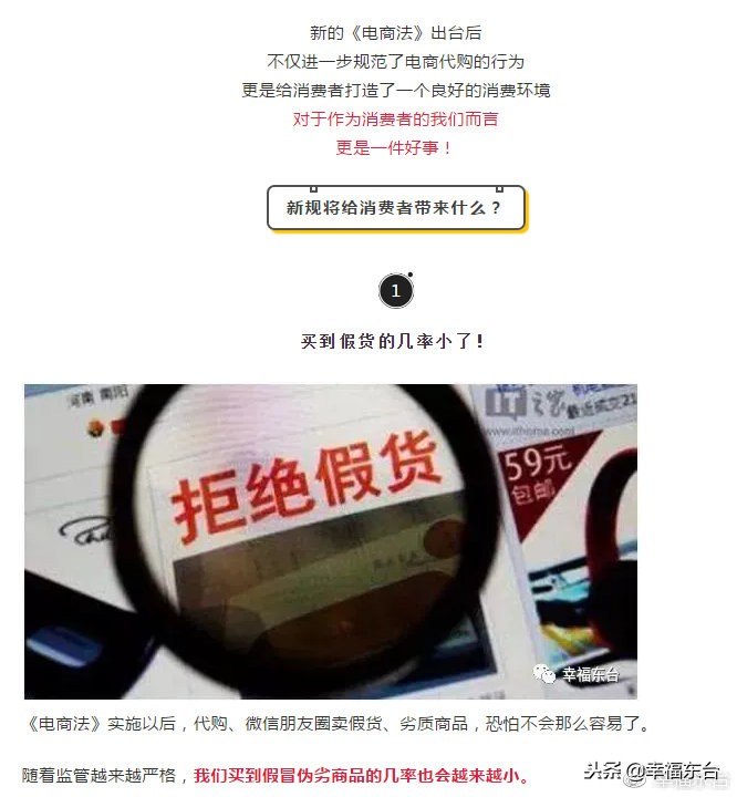 再见微商代购是真的吗,代购微商新政策