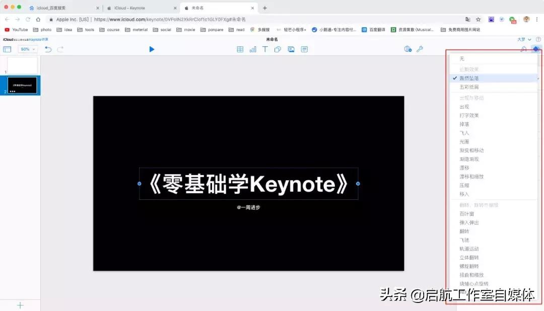 超级好用的一款神器,无敌实用的几款神器