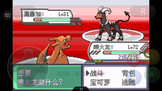 口袋妖怪之究极绿宝石攻略三周目,口袋妖怪究极绿宝石4完全攻略