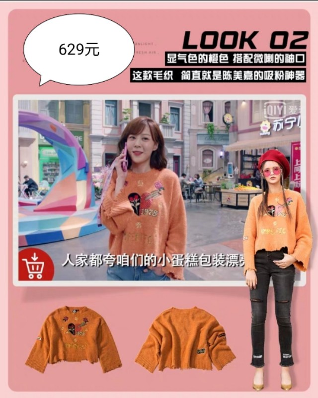 美嘉轻奢穿搭,美嘉同款连帽卫衣