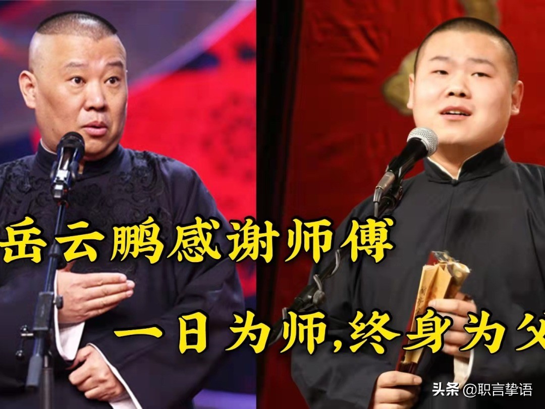 职场第二季讲解,职场新人要怎么和领导相处