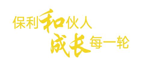 一线房企的管培生,地产管培生以后的前景