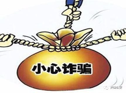 1700多人被骗近70万元,1000多人被骗300余万