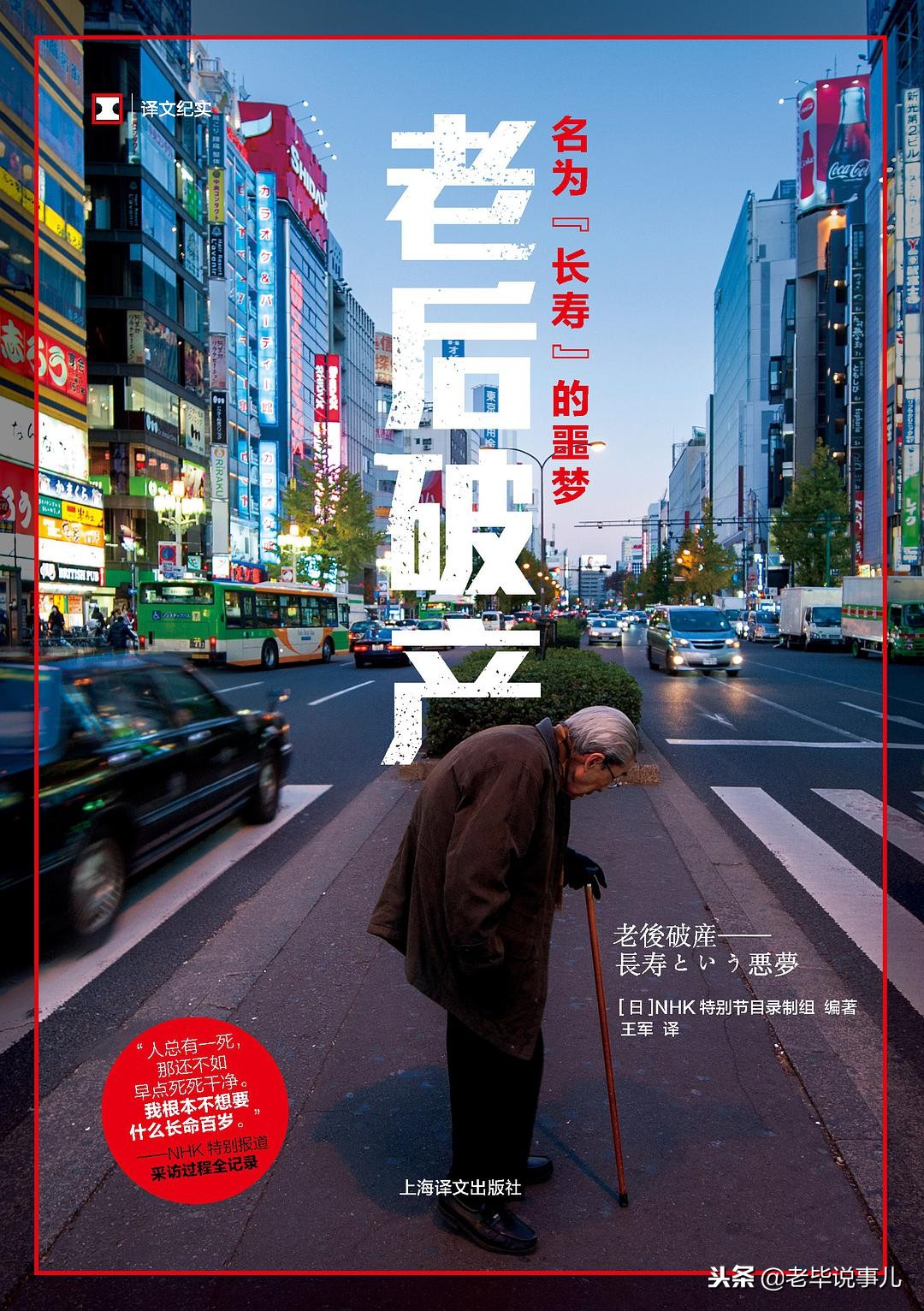 《见识》《耶路撒冷》《低欲望社会》《故事经济学》