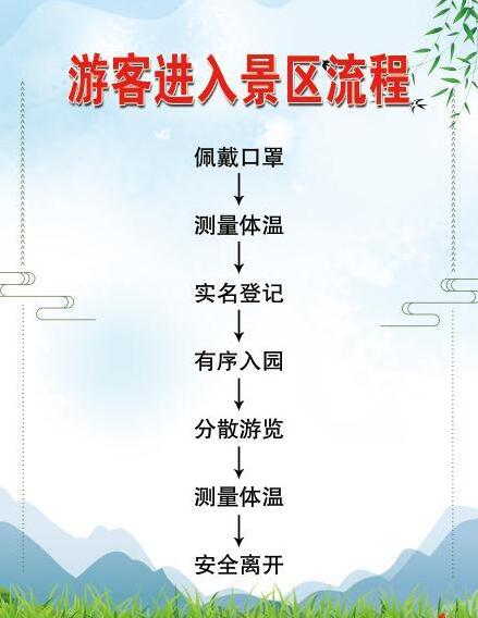 净月潭今天营业吗,净月潭景区开园了吗