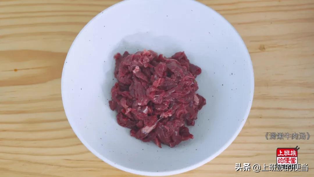 家常牛肉汤做法简单又好喝,家庭版的牛肉汤做法
