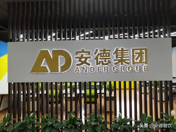 瀹夊窘鐩涙簮椁愰ギ绠＄悊鏈夐檺鍏徃,瀹夊窘瀹夊痉椁愰ギ绠＄悊鏈夐檺鍏徃