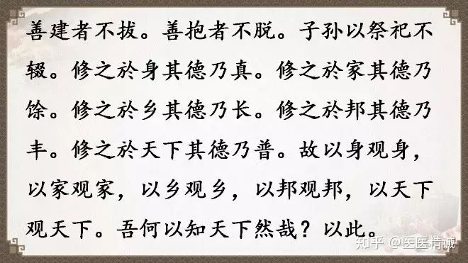 閬撳痉缁忚瑙f渶濂界殑鐧借瘽鐗堟湰,閬撳痉缁忓叚鍗佷簩绔犳劅鎮熺櫧璇濈増