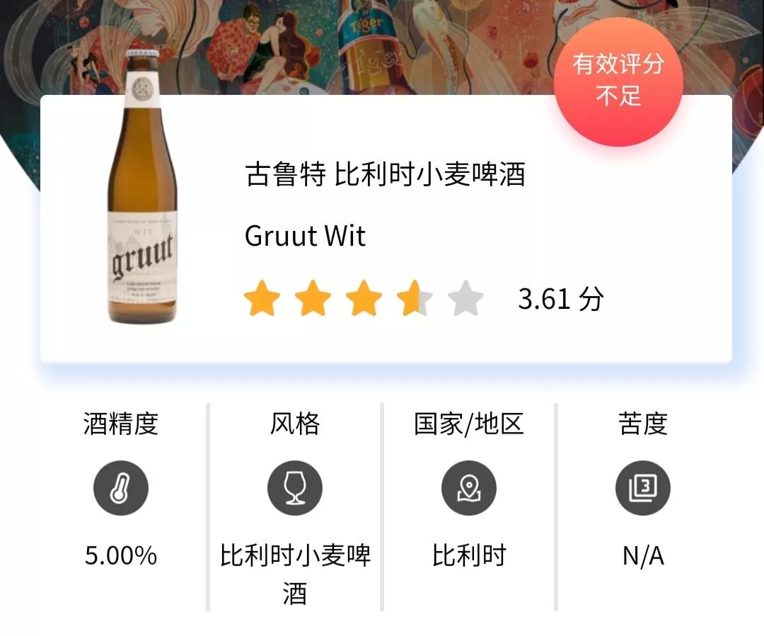 没有啤酒花的啤酒叫啤酒吗,没有啤酒花的啤酒是假的吗