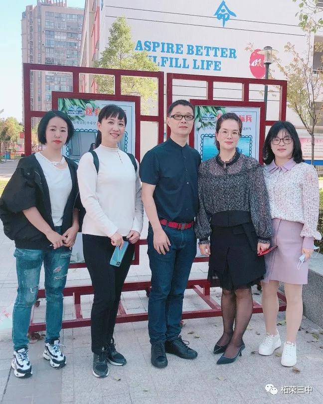 去蔽求实，跬步千里——记刘菊春名师工作室总结大会原创