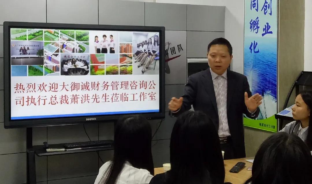 广州市财经商贸职业学校深圳,广州财经商贸职业学校数字商务系