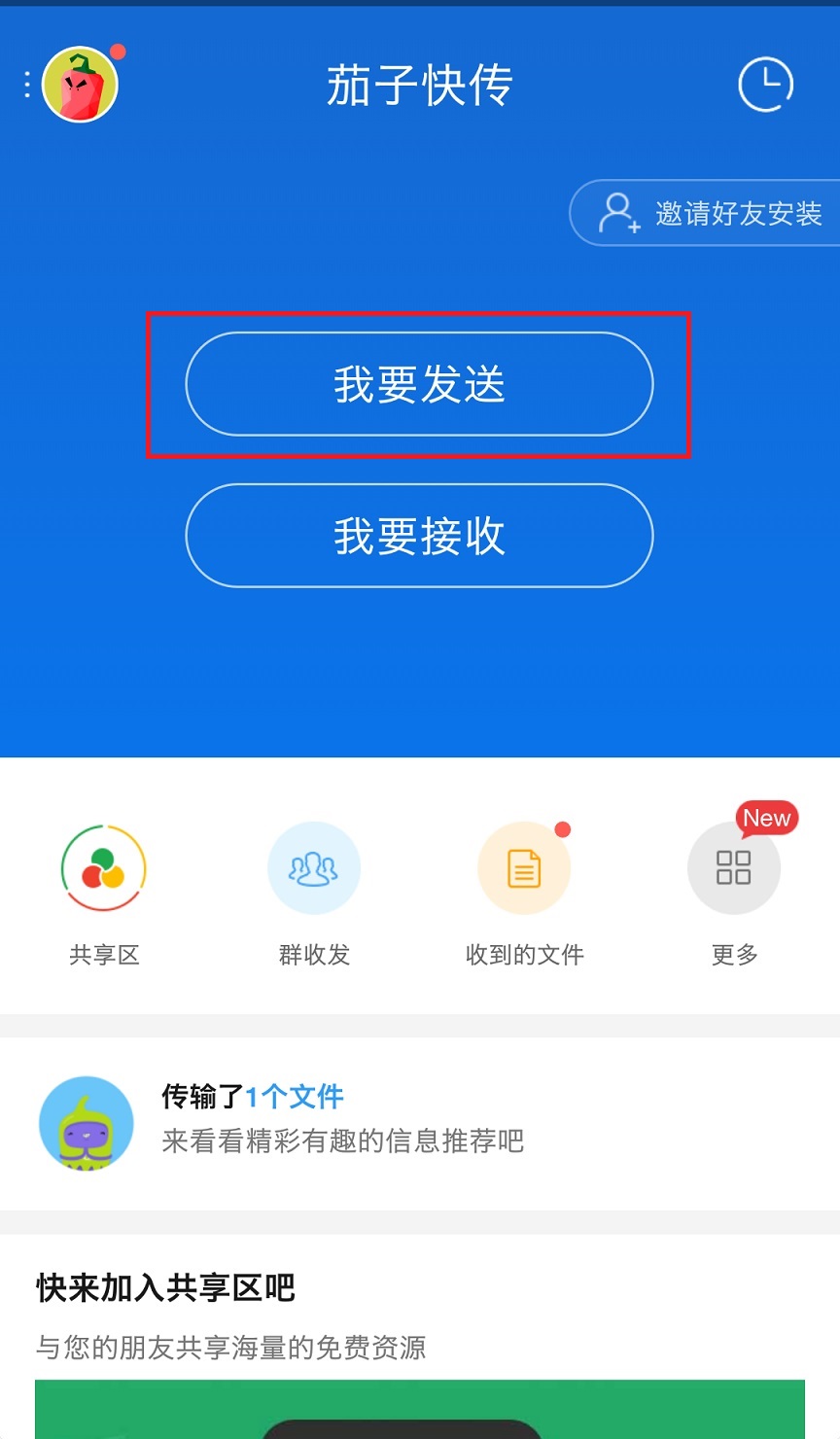 如何把手机上的应用安装到电脑上,手机应用安装包怎么发送
