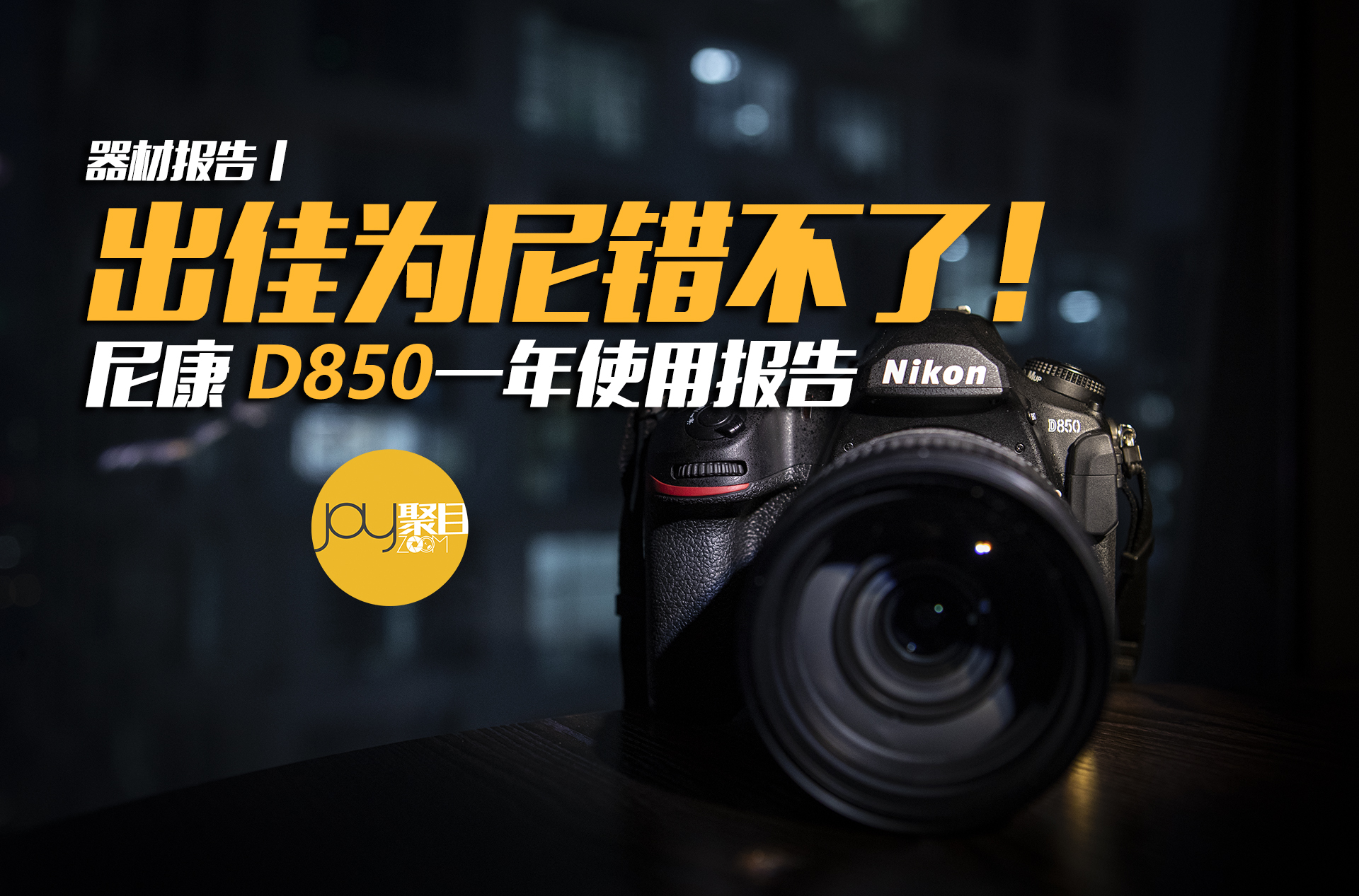 佳能eos1dxmarkiii价格,与佳能1dxmarkii同级别eosr系列