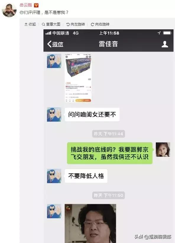 东北人聊天有多搞笑,东北人骂架搞笑视频