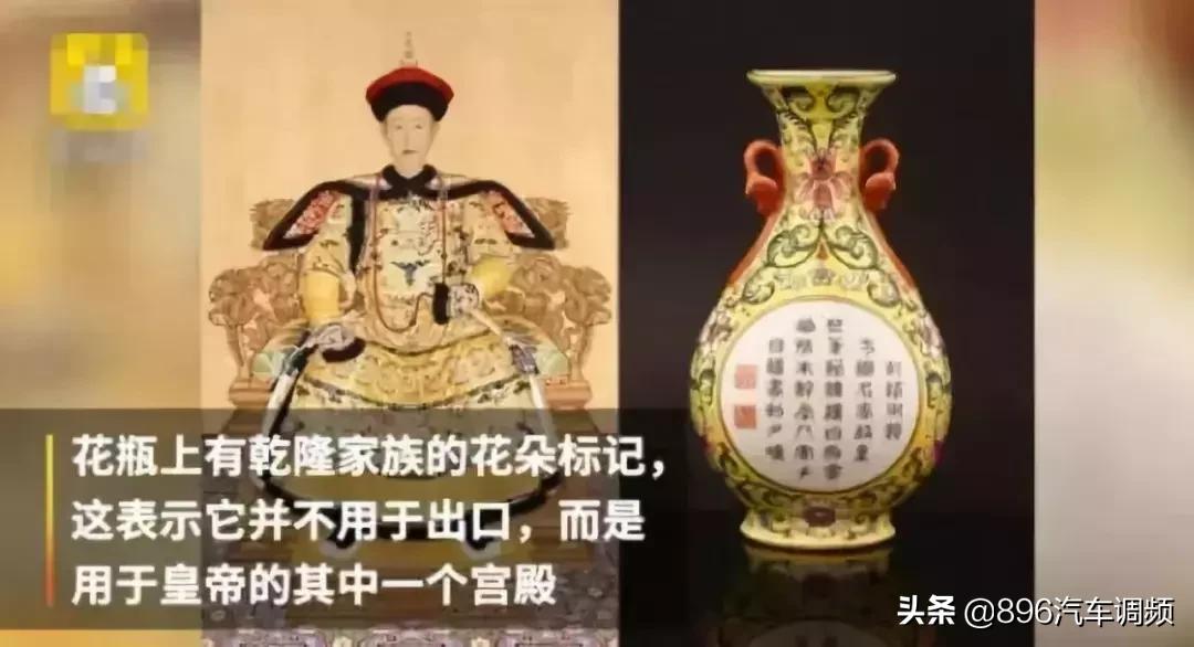 乾隆花瓶被外国人卖了,古玩捡漏乾隆瓶子