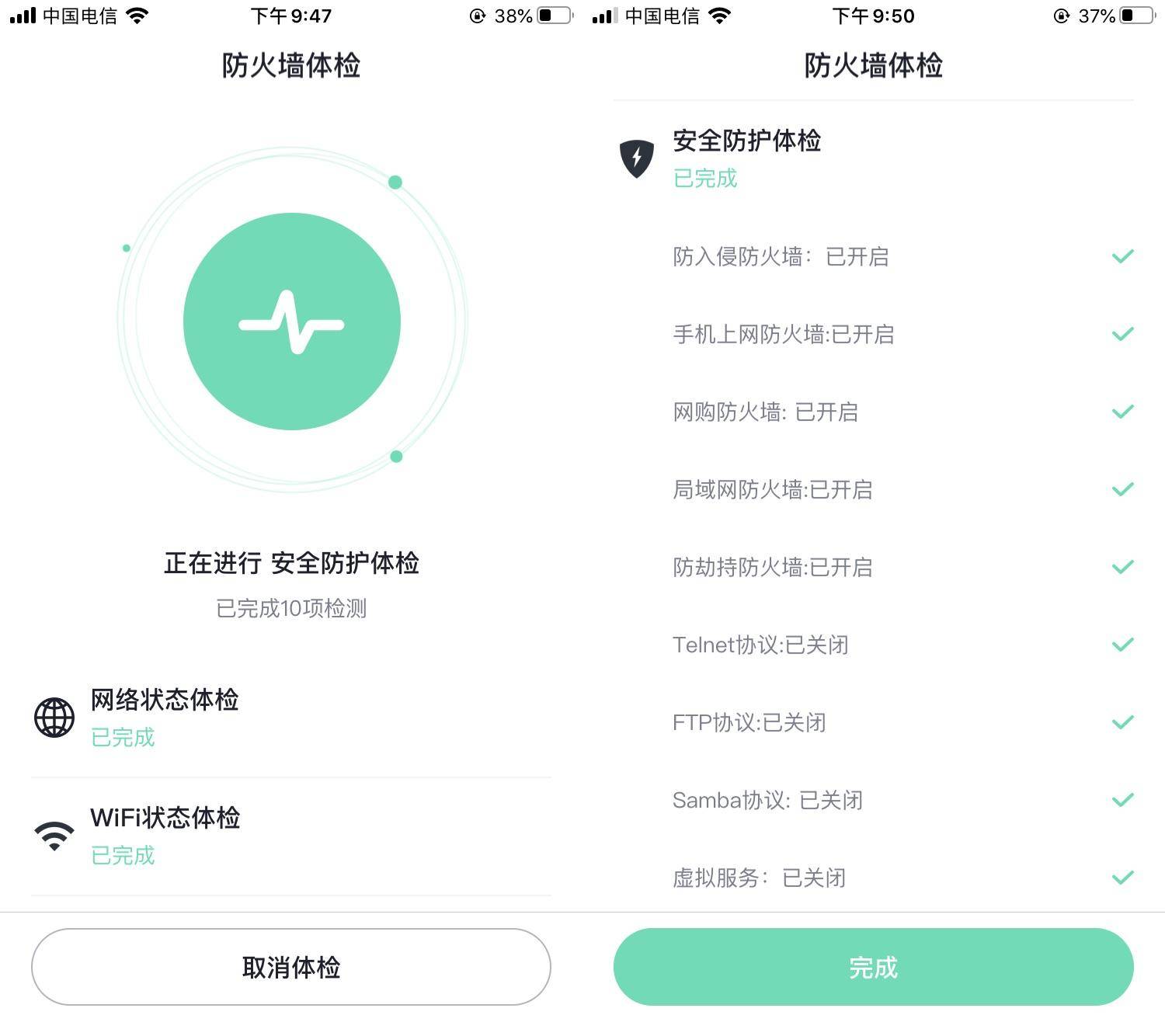360路由器aimesh,360mesh路由器和小米mesh路由器