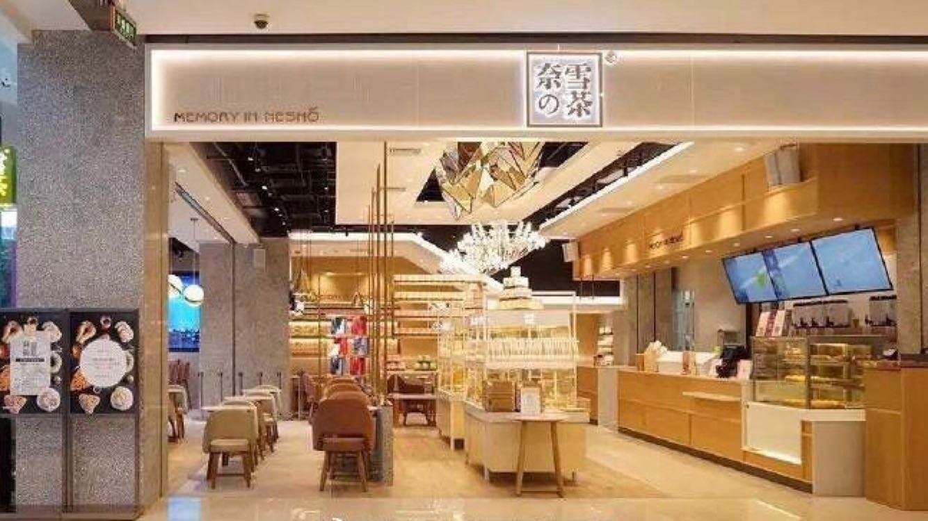 奈雪的茶奶茶限定包,奈雪的茶包包开售