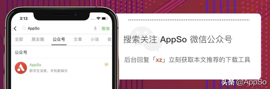 迅雷云盘怎么让下载速度快点,迅雷下载速度慢用什么软件好用