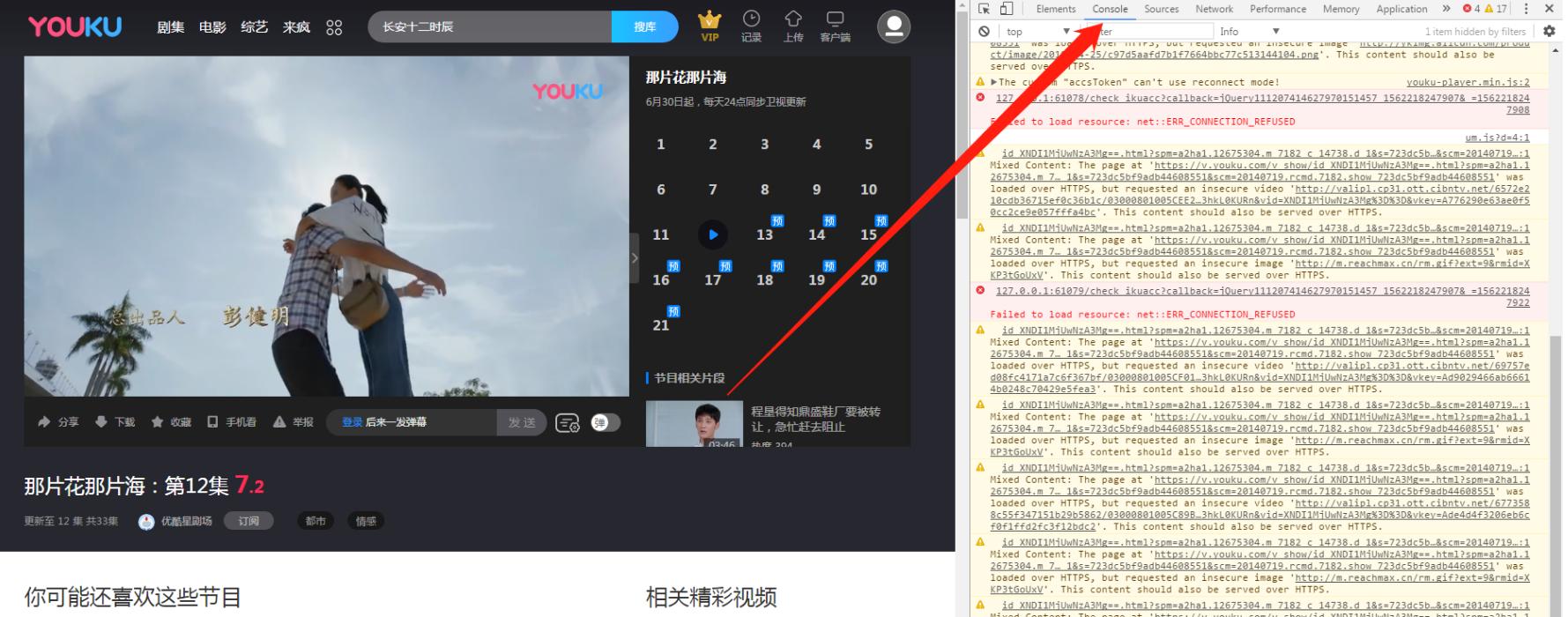审查元素去视频水印,视频审查元素如何去掉水印