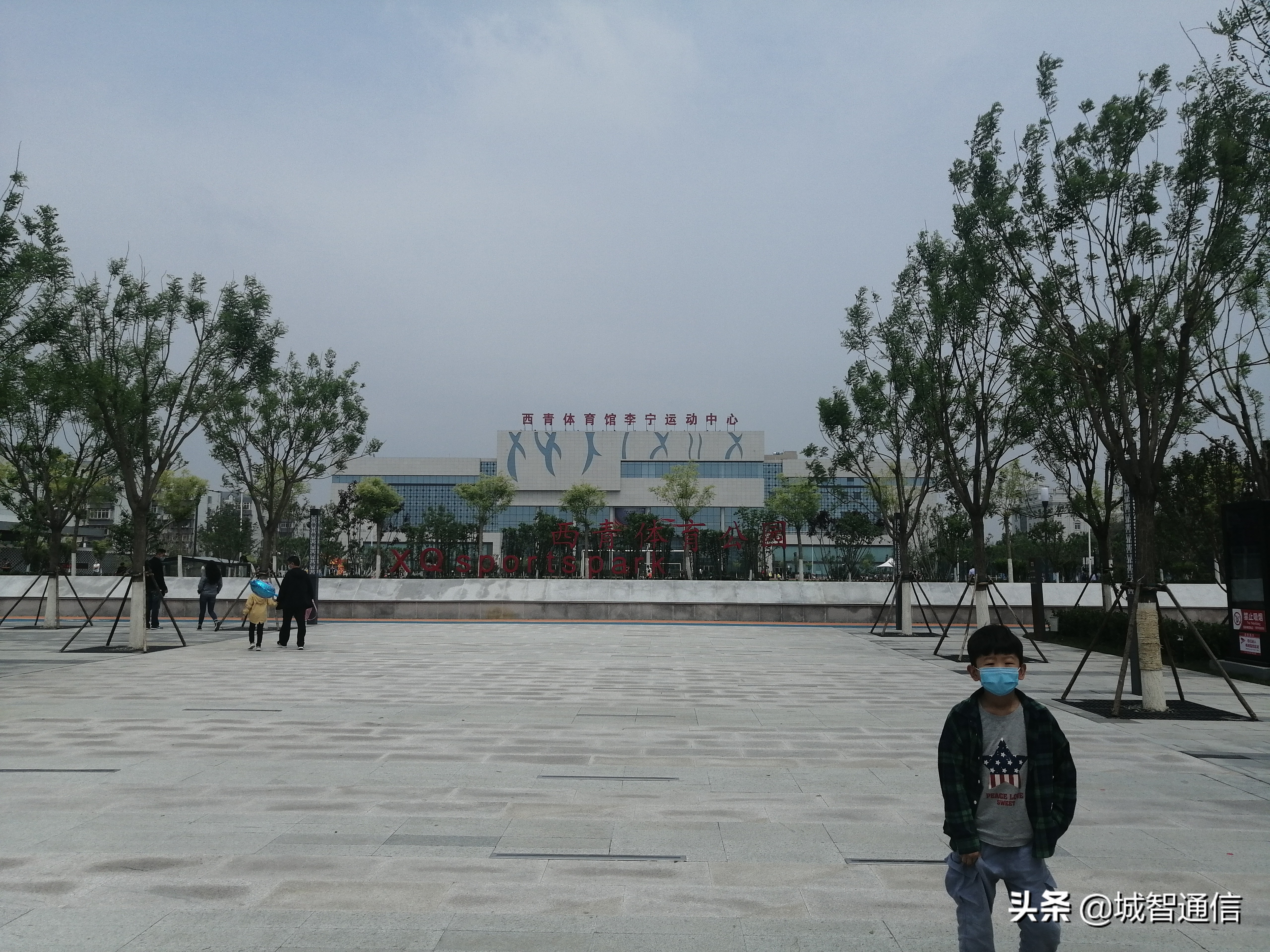 天津西青区体育公园,天津西青区建公园