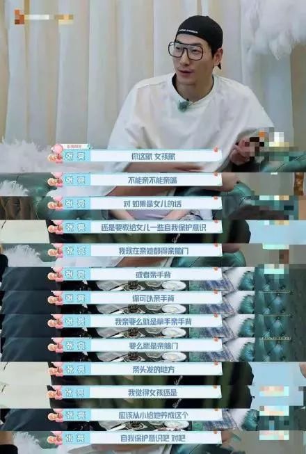 鏉庡槈娆d笌鍎垮瓙娉虫睜鎷嶄翰鍢寸収,鏉庡槈娆d笌鍏瞾鍎垮瓙浜插惢鐓х墖