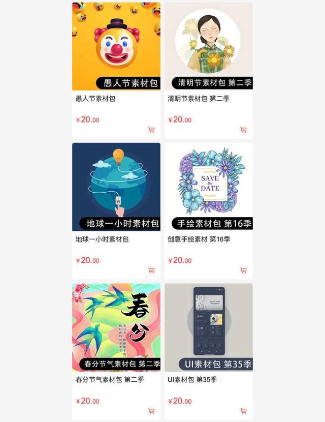 化妆品样机全套打包下载,化妆品素材库