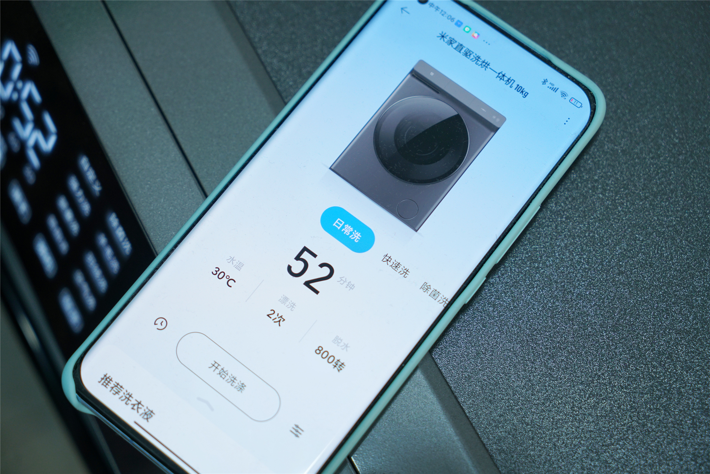 米家直驱洗烘一体机:第一台小米洗衣机使用体验
