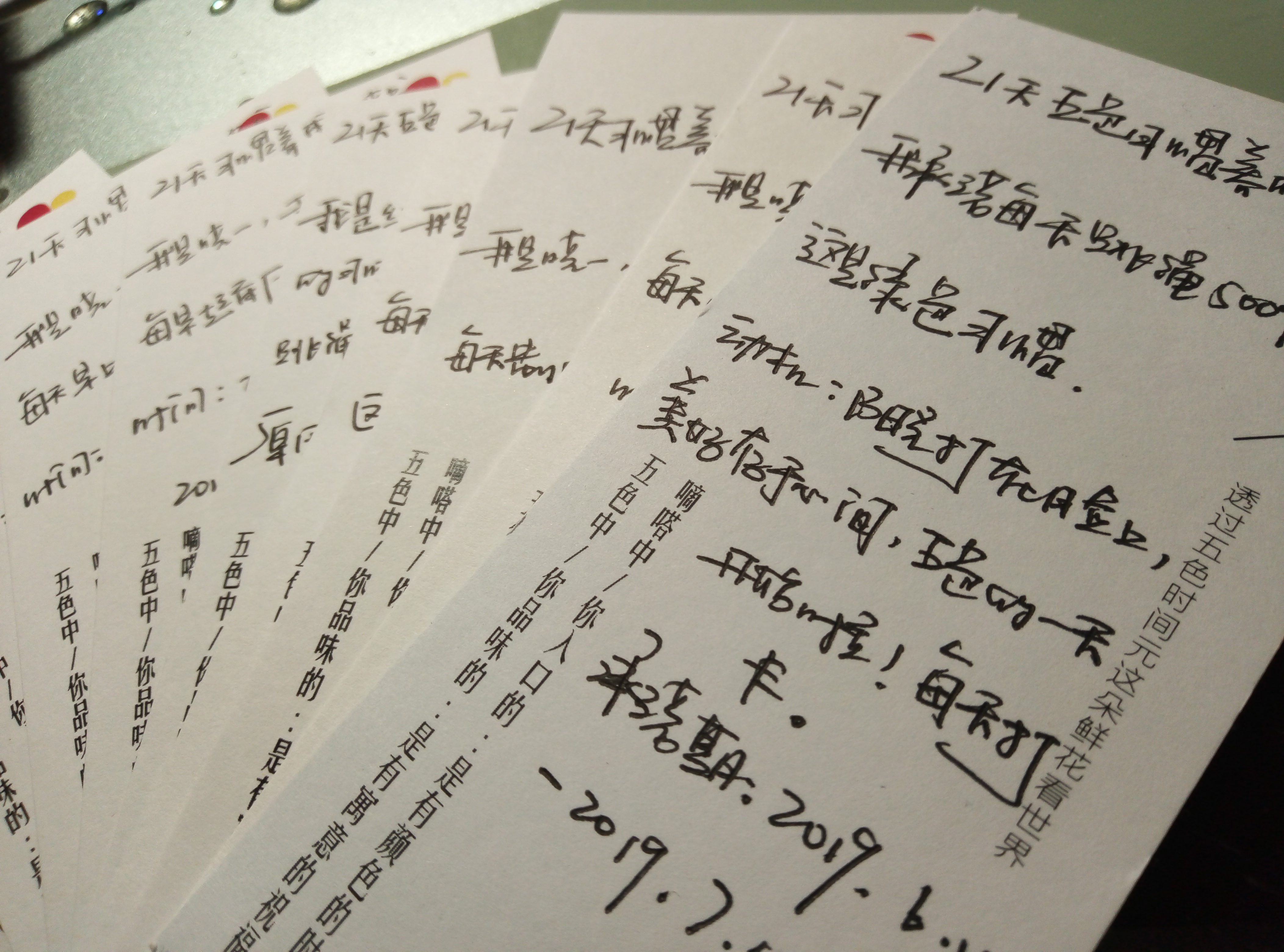 五色时间管理法,三种时间管理障碍的解决方法