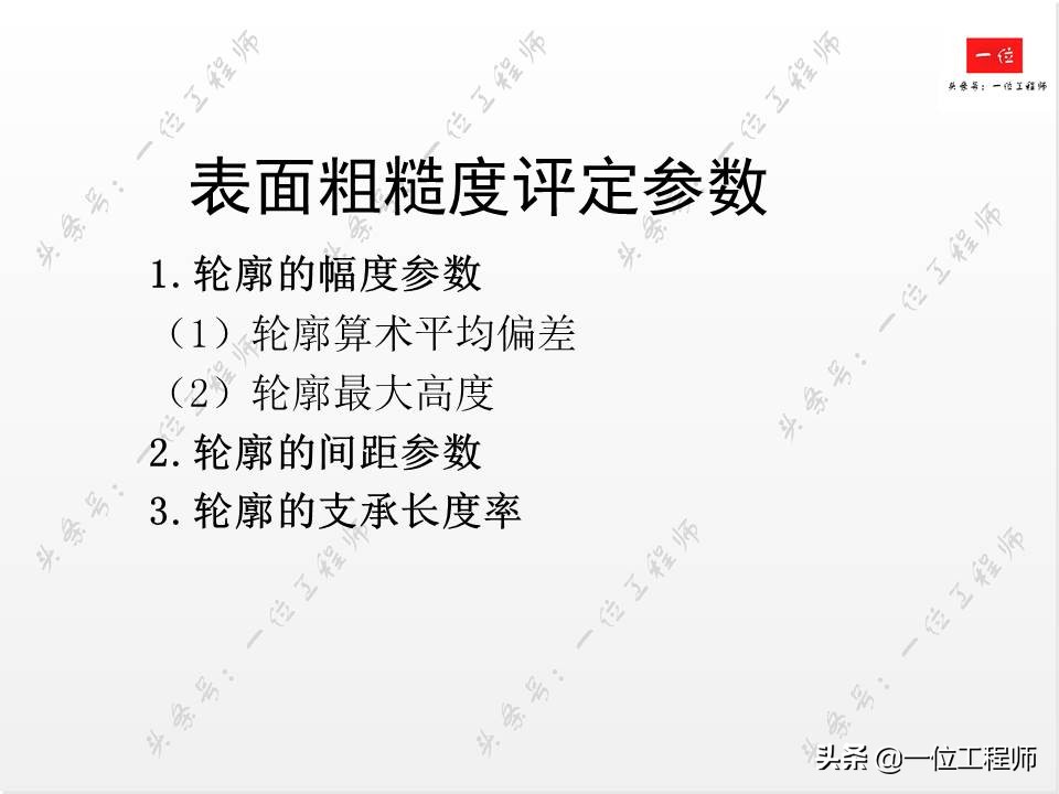 怎样标注表面粗糙度最新标注方法,表面粗糙度概念及标注方法