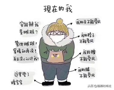 杨幂穿打底袜好看吗,杨幂穿长筒袜的穿搭