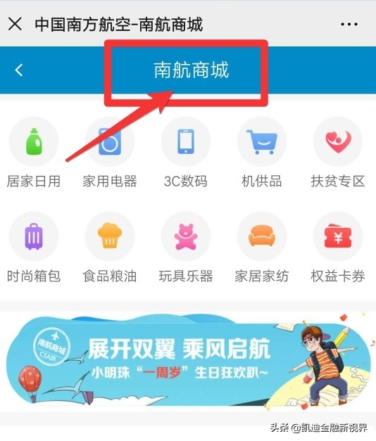 信用卡积分最新调整,如何让信用卡积分升级