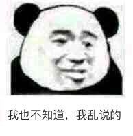 如果有人说你咋这么熟悉怎么回答,陌生人问howareyou怎么回答